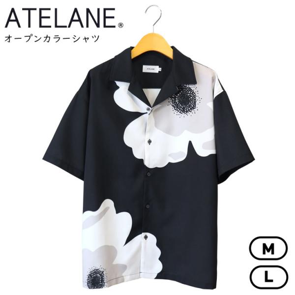 ATELANE アテレーン オープンカラーシャツ ビッグフラワープリントシャツ 花柄 半袖 ルーズシ...