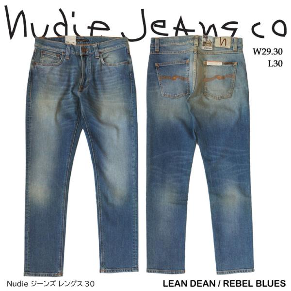 ヌーディージーンズ Nudie Jeans ジーンズ LeanDean デニム リーンディーン オー...