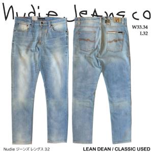 Nudie Jeans（ヌーディージーンズ） デニムジャケット Conny Denim