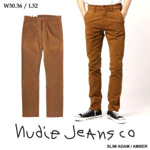 Nudie Jeans Slim Adam スリムアダム チノパンツ Nudie Jeans】Slim Adam Beige／Black／Green – Blue Beach Denim
