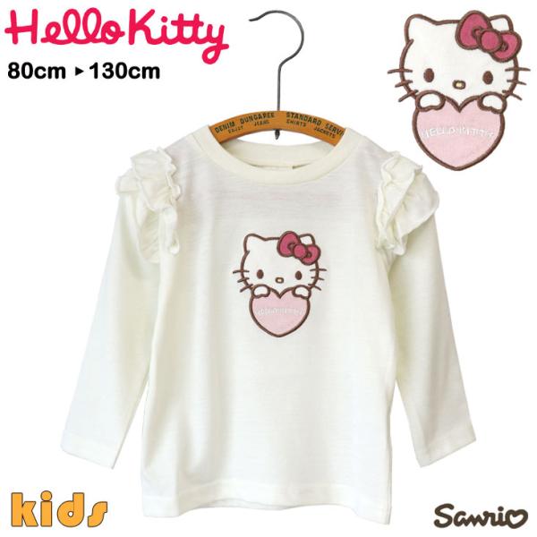 Hello Kitty ハローキティ フリル袖Tシャツ キティちゃん KIDS BABY サンリオ ...