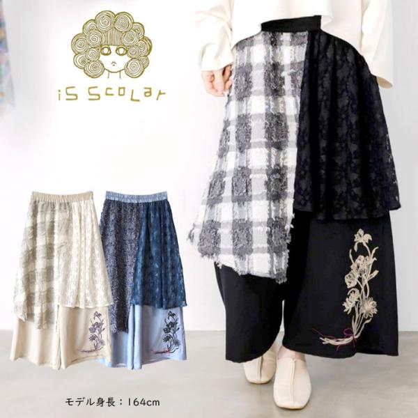 iS ScoLar イズスカラー レース×チェック柄 異素材切替パンツ ふんわり かわいい スカート...