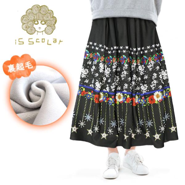 iS ScoLar イズスカラー 冬のオーナメント×花柄 裏起毛スカート ウエストゴム かわいい 女...