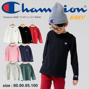 Champion チャンピオン BABY ワンポイント ロンＴ BASIC