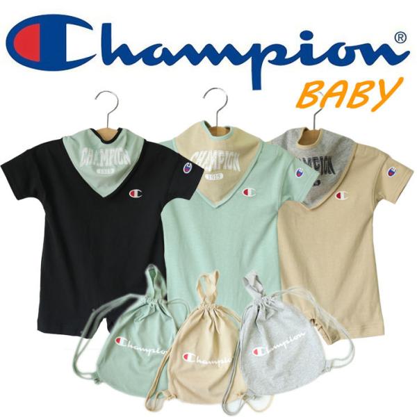 Champion チャンピオン BABY ギフトセット ３点セット ベイビー ロンパース カバーオー...