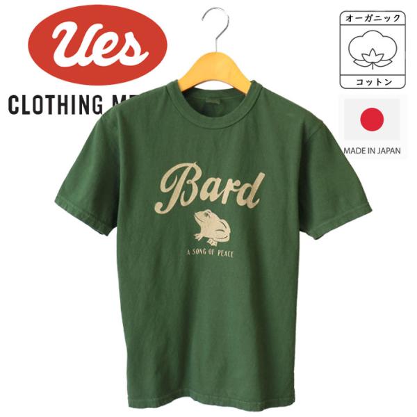 UES ウエス プリント半袖Ｔ BARD made in JAPAN 日本製 カエル かわいい 色褪...