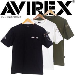 AVIREX アヴィレックス ポケット半袖Ｔ ファティーグ Tシャツ SS FATIGUE T-SHIRT 半袖Ｔ デザイン コットン100% 綿100% 天竺素材｜mitoman