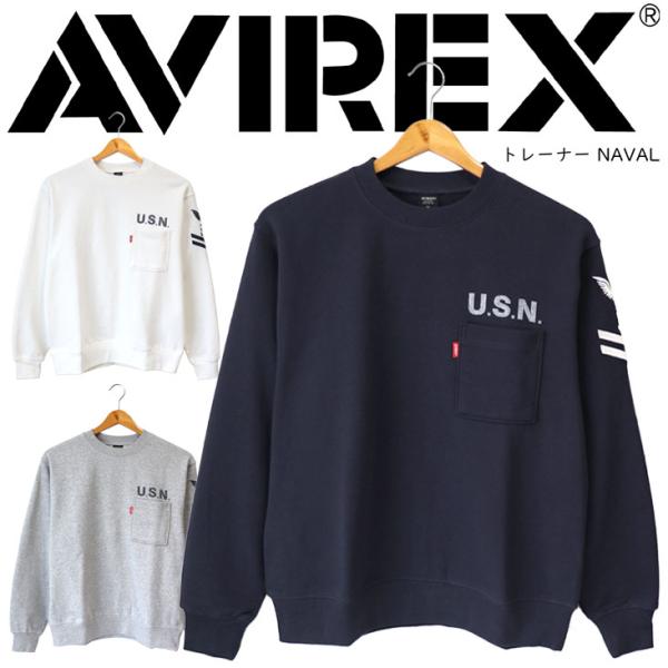 AVIREX アビレックス アヴィレックス トレーナー NAVAL CREWNECK SWEAT ネ...