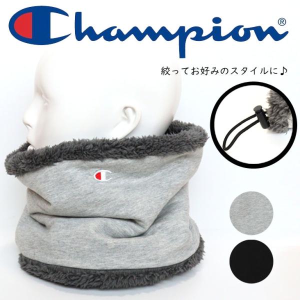 Champion ネックウォーマー スウェット×ボアフリース スウェット ボア カジュアル ワンポイ...