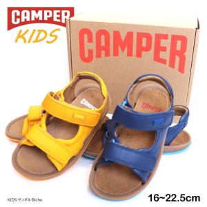 CAMPER（カンペール） KIDS サンダル Bicho ビチョ サンダル キッズ 靴