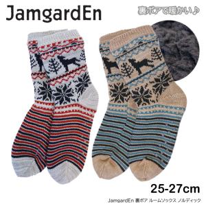 JamgardEn 裏ボア ルームソックス ノルディック 靴下 かわいい プレゼント ギフト ジャムガーデン くつした ルームシューズ プチプラ｜mitoman