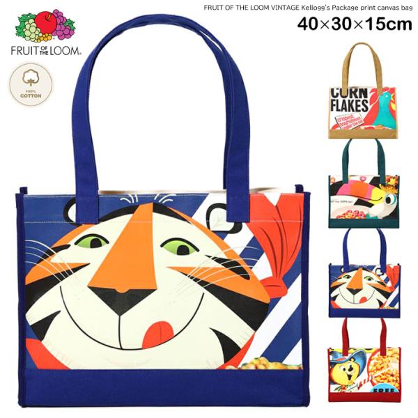 FRUIT OF THE LOOM フルーツオブザルーム VINTAGE Kellogg's Pac...
