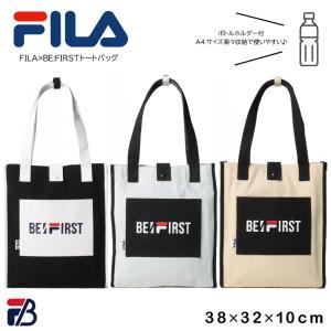FILA（フィラ） × BE:FIRST ロゴ刺繍 トートバッグ 数量限定