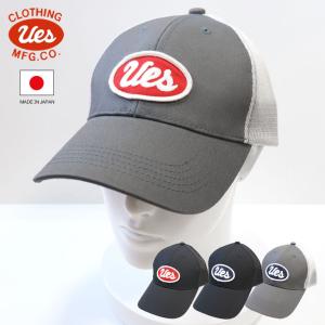 UES（ウエス） キャップ メカニックキャップ 帽子 ワークキャップ