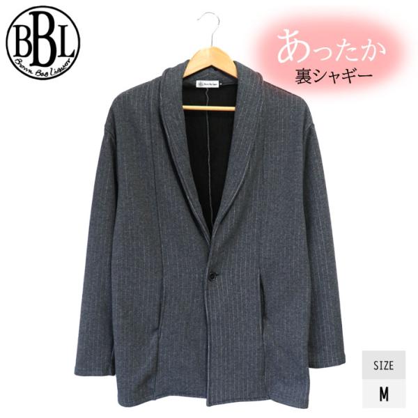 BROWN BAG LIQUOR ブラウンバッグリカー コーディガン 裏シャギー カーディガン コー...