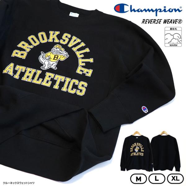 Champion チャンピオン クルーネックスウェットシャツ リバースウィーブ REVERSE WE...