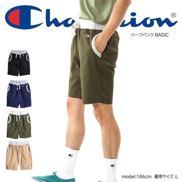 Champion チャンピオン ハーフパンツ BASIC ショーツ ショートパンツ 短パン メンズ ...