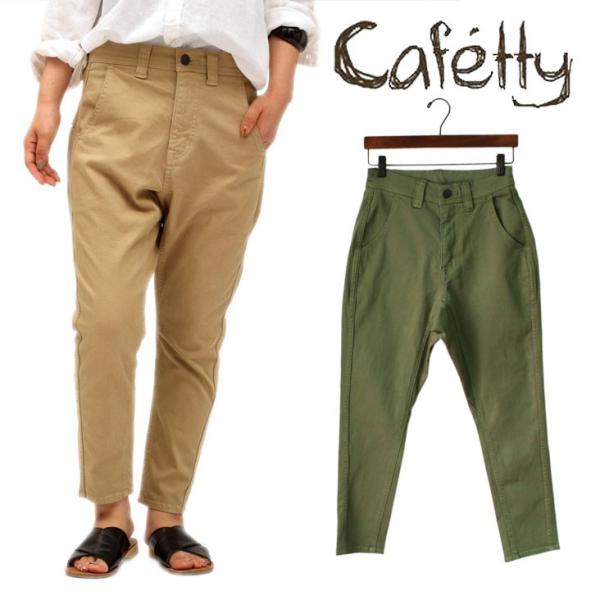 レディース Cafetty パンツ デニム ストレッチ スキニー クライミングスキニー ウルトラスト...