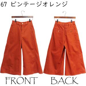 Cafetty カフェッティ パネルスカーチョ...の詳細画像1