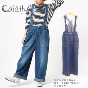 nest Robe ネストローブ リネンサロペット 2way パンツ nest Robe / ネストローブ 01203-1564 コットンリネン近江晒