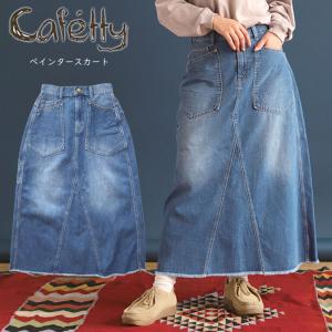 桃太郎ジーンズ（MOMOTARO JEANS） レディース スカート 巻きスカート