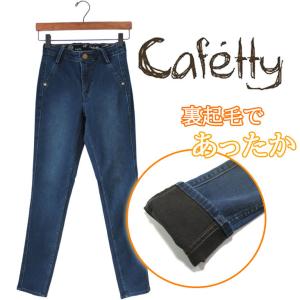 Cafetty（カフェッティ） ワークオーバーオール デニム サロペット