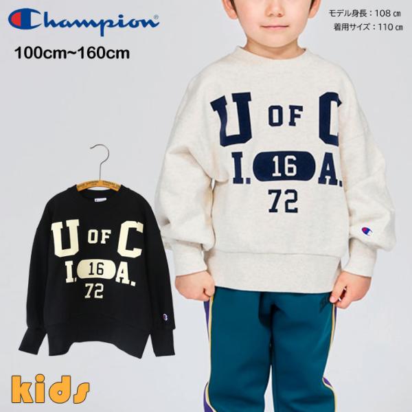 Champion チャンピオン KIDS トレーナー 裏毛 フロッキープリント カレッジ風 アメカジ...