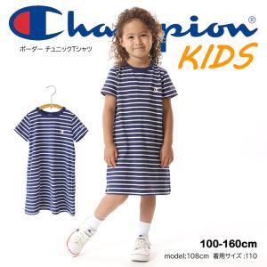 Champion チャンピオン kids キッズ ボーダー チュニックＴシャツ ボーダー チュニック ワンピース Ｔシャツ 半袖｜mitoman