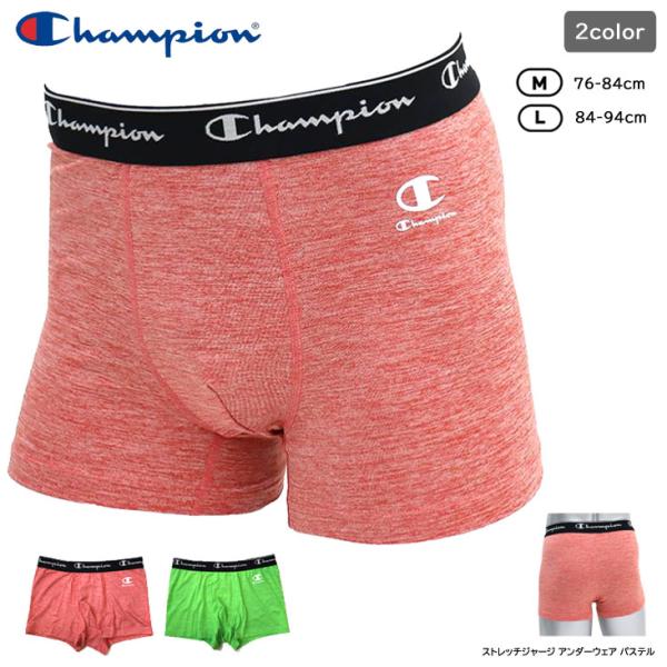 Champion チャンピオン ストレッチジャージ アンダーウェア パステル パンツ 下着 ボクサー...