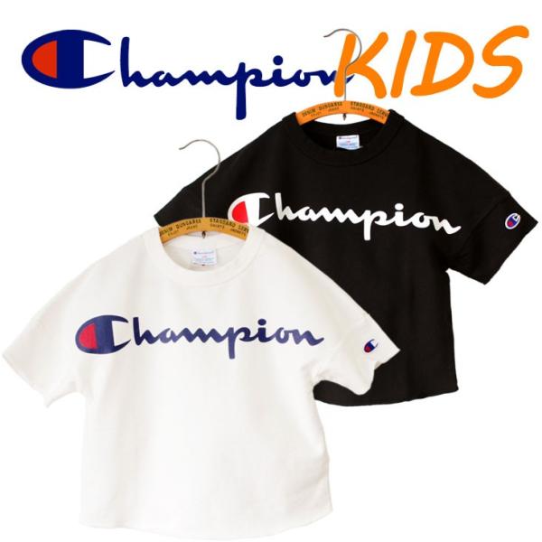 Champion チャンピオン kids キッズ 子供服 男の子 女の子 スウェット Tシャツ ロゴ...