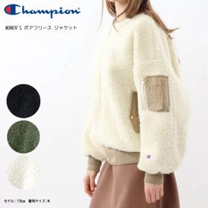 Champion チャンピオン ボアフリースジャケット レディース ボア フリース｜mitoman