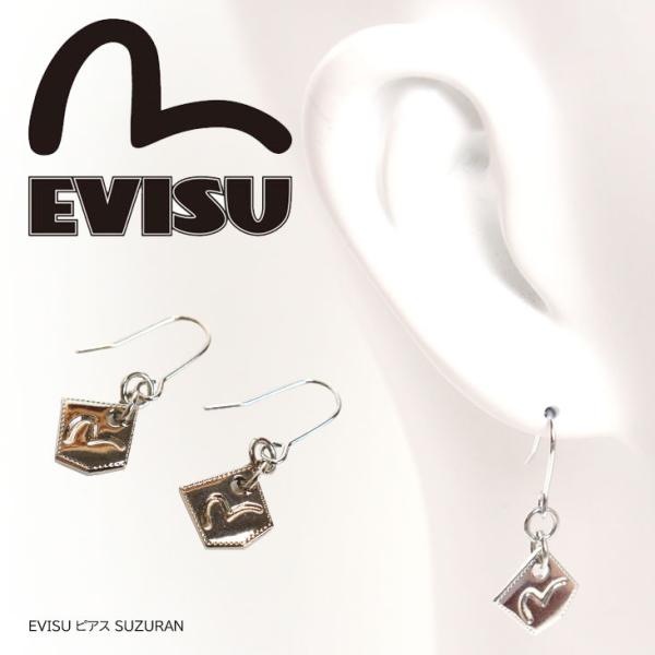 EVISU エヴィス ピアス SUZURAN アクセサリー シルバー カモメ かもめ かもめマーク ...