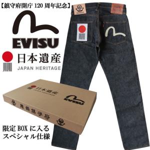 EVISU エヴィス ジーンズ デニム 日本遺産 コラボ #2000 限定 箱付き 舞鶴鎮守府 made in JAPAN 日本製 刺繍 虎耳 セルヴィッチ 耳付き エビス 恵比寿 革パッチ｜mitoman