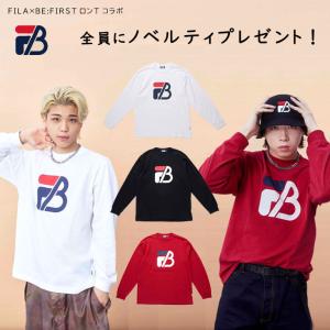 FILA フィラ BE:FIRST コラボ ロンＴ 着用モデル 長袖 メンズ レディース ブランド おそろい ユニセックス 男女兼用 限定 ビーファースト