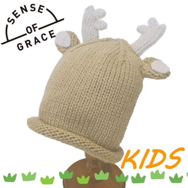 SENSE OF GRACE キッズ ニットキャップ CARNIVAL WATCH KIDS センス...