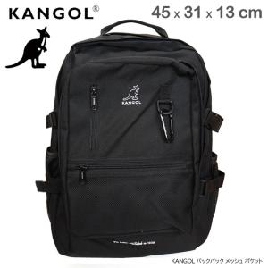 KANGOL カンゴール バックパック メッシュ ポケット リュック リュックサック バッグ 鞄 ファスナー PC A4 フロントポケット サイドポケット｜mitoman