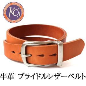 KC,s ケーシーズ ベルト レザーベルト メンズ 男性 革 牛革 皮 日本製 made in ja...