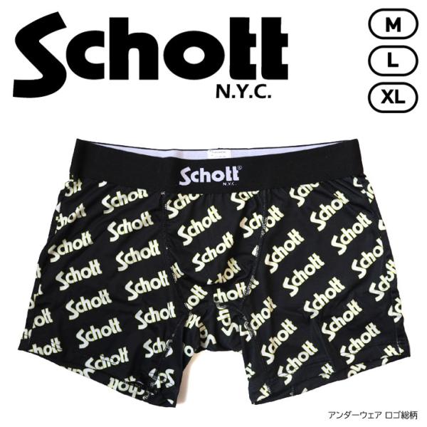 Schott ショット アンダーウェア ロゴ総柄 パンツ 下着 ボクサーパンツ ボクサーブリーフ B...