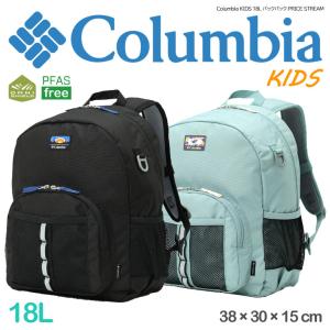 Columbia コロンビア KIDS 18L バックパック PRICE STREAM プライスストリーム 河野ルル コラボ オムニシールド 撥水 リュックサック｜mitoman