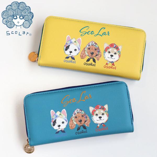 ScoLar スカラー ラウンドファスナー長財布 頭巾わんちゃん×ドット柄 ロゴ刺繍入り長財布 ウォ...