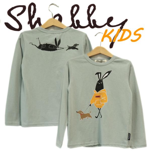 Shabby シャビー KIDS 散歩 ロンＴ 長袖 Tシャツ 春 秋 冬 ウサギ うさぎ プリント...