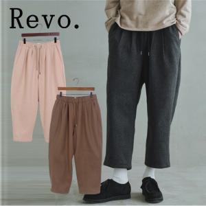 Revo. レヴォ ワイドパンツ メルトン メンズ パンツ ストレート テーパードパンツ バルーンシルエット ポケット タック ルーズシルエット｜mitoman