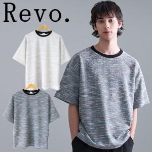 Revo. レヴォ ブークレジャガード半袖Ｔ 韓国生地 ミックスカラー ルーズ 春 夏 凹凸 Tシャツ トレンド リラックス こなれ感 かわいい ゆったり 大人かわいい｜mitoman