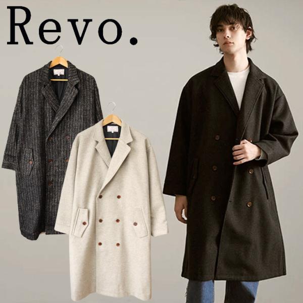 Revo. レヴォ オーバーサイズ チェスターコート ロングダブル ルーズ ゆったり メンズ 男性 ...