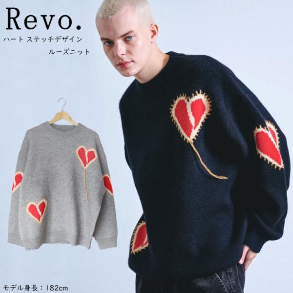 Revo. レヴォ ハート ステッチデザイン ルーズニット ハートジャガード ルーズシルエット クル...