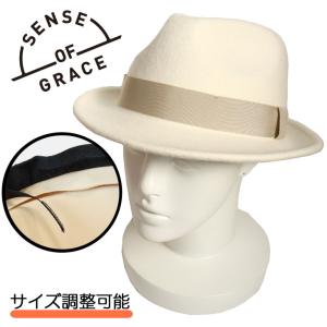 SENSE OF GRACE センスオブグレース フェルトハット THE FELT HAT THEフェルトハット 定番 中折れ帽子 サイズ調整可能 大人カジュアル ハット 上品｜mitoman