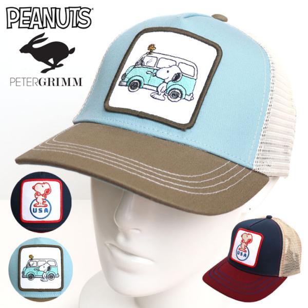 PETER GRIMM×PEANUTS ピーターグリム ピーナッツ トラッカーキャップ メッシュ 刺...