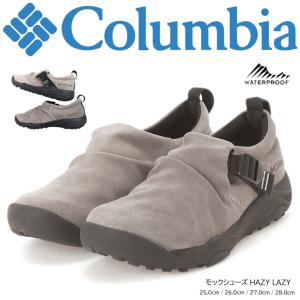Columbia コロンビア モックシューズ HAZY LAZY ヘイジーレイジー 靴 スリッポン ウォータープルーフ カウスエード クッション性 歩きやすい｜mitoman