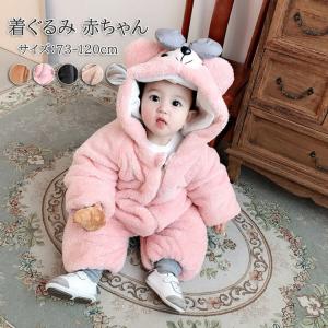 着ぐるみパジャマ 子供 着ぐるみ コスチューム ベビー用 の商品一覧 ベビー服 シューズ ベビー キッズ マタニティ 通販 Yahoo ショッピング
