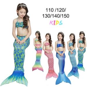 水着ビキニ子供女の子人魚姫水着ベビービキニセパレートコスプレベビーコスチューム人魚姫着やせ海泳ぎみずぎかわいいkids151